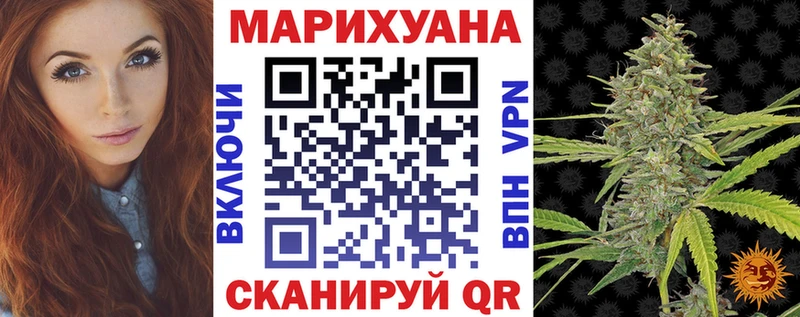 Купить закладку СК  Амфетамин  Мефедрон  Каннабис  ГАШ  COCAIN  Грайворон