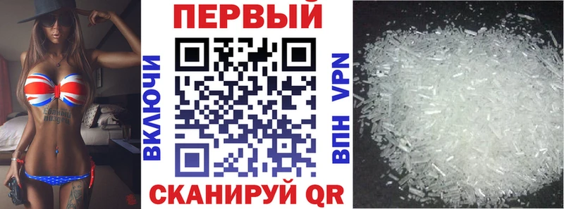 Купить  Грайворон  Amphetamine 98% 