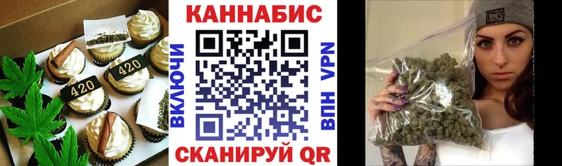 Купить  Грайворон  Печенье с ТГК марихуана 