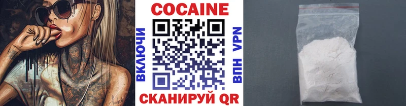 Купить закладки  Грайворон  Cocaine Перу 