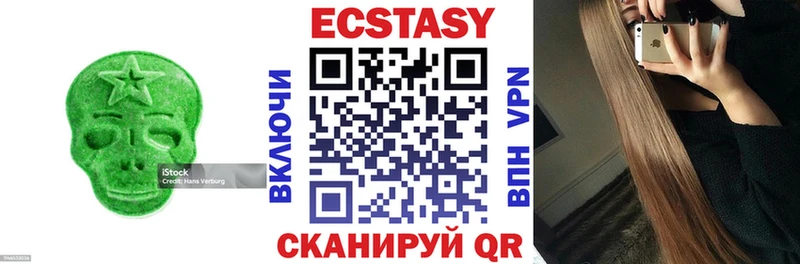 Купить закладки  Грайворон  Экстази Дубай 