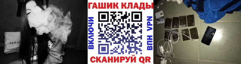 ГАШ AMNESIA HAZE  Купить  Грайворон 