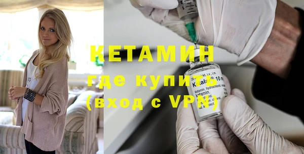 ПСИЛОЦИБИНОВЫЕ ГРИБЫ Каменка