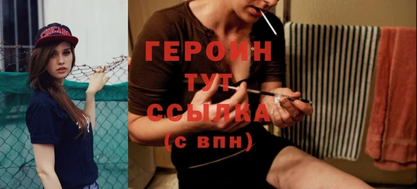 сатива Каменногорск
