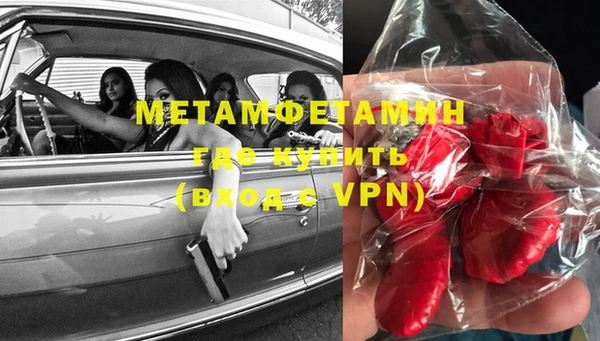 ПСИЛОЦИБИНОВЫЕ ГРИБЫ Каменка