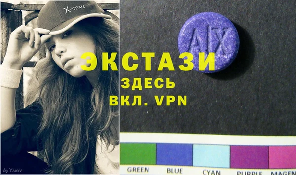 ПСИЛОЦИБИНОВЫЕ ГРИБЫ Каменка