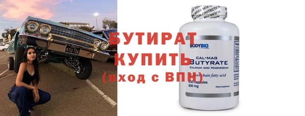 прущая мука Каменск-Шахтинский