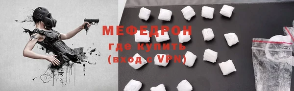 прущая мука Каменск-Шахтинский