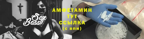 прущая мука Каменск-Шахтинский