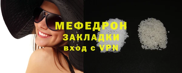 прущая мука Каменск-Шахтинский
