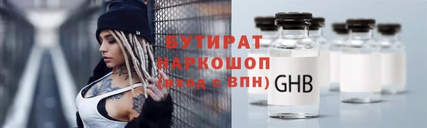 прущая мука Каменск-Шахтинский