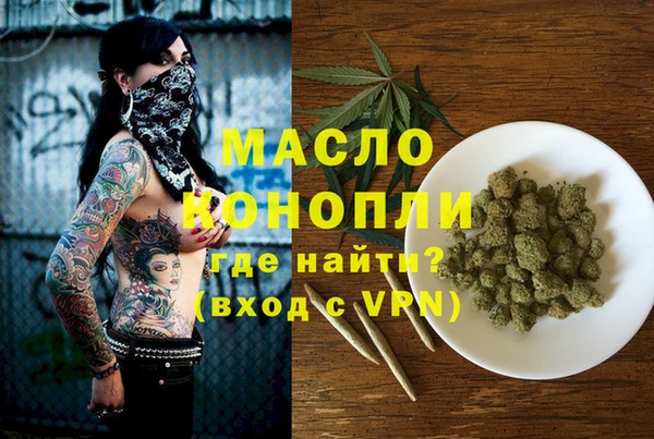 прущая мука Каменск-Шахтинский
