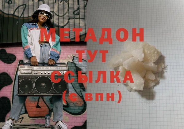 ПСИЛОЦИБИНОВЫЕ ГРИБЫ Каменка