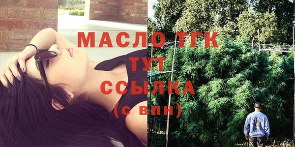 прущая мука Каменск-Шахтинский
