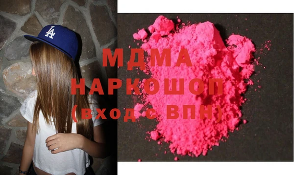 ПСИЛОЦИБИНОВЫЕ ГРИБЫ Каменка