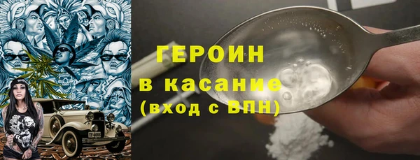 сатива Каменногорск