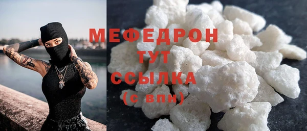 прущая мука Каменск-Шахтинский