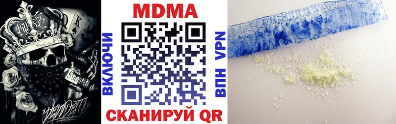 Купить  Грайворон  МДМА кристаллы 