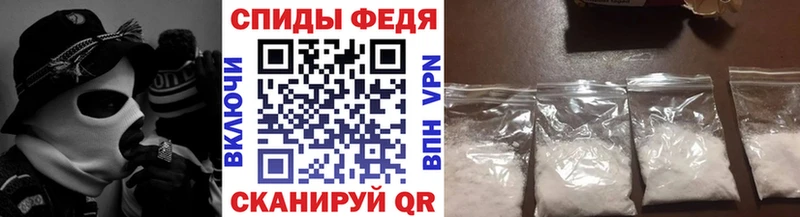Купить закладки Грайворон Метамфетамин витя