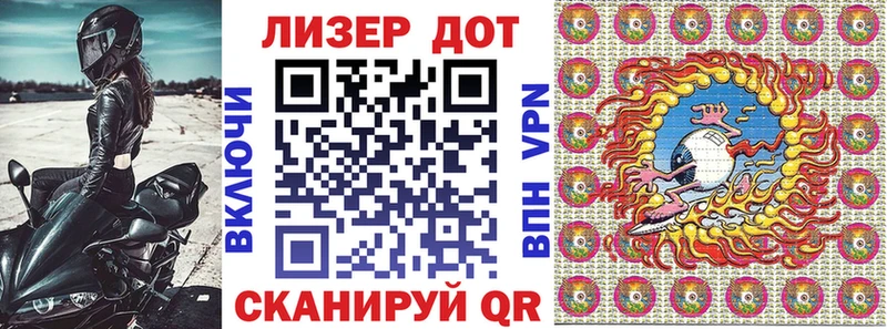 Марки 25I-NBOMe 1500мкг  Купить  Грайворон 
