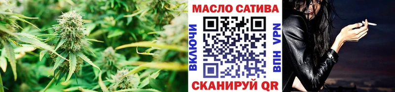 ТГК жижа  Купить закладки  Грайворон 